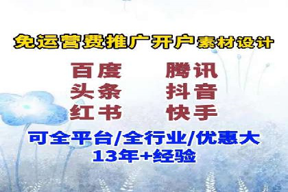 百度竞价代理如何应对竞争对手的广告策略