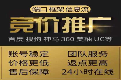 SEM推广竞价代运营的优化方法与案例分享